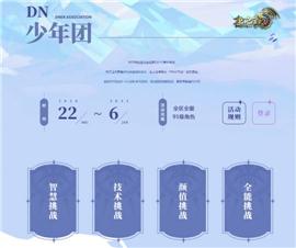 热血天龙八部私服倚天天龙八部。